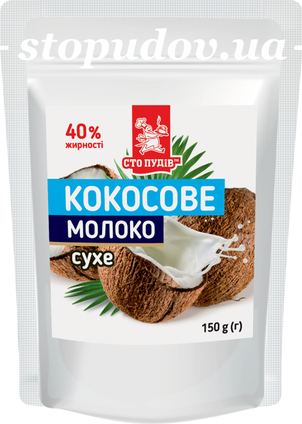 Молоко кокосове сухе 150г 100pudiv 201-09 фото