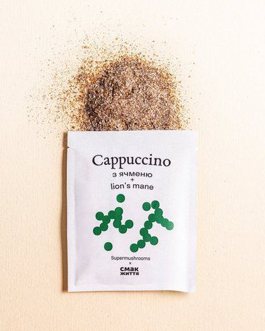 Cappuccino з ячменю + Supermushrooms їжовик гребінчастий id_1240 фото