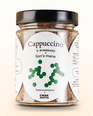 Cappuccino [ капучино ] з ячменю + Supermushrooms їжовик гребінчастий (140 г) id_1241 фото