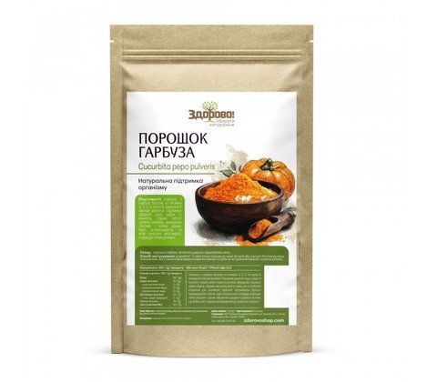 Порошок гарбуза Здорово 250 г id_1163 фото