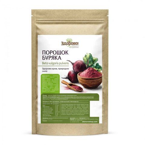 Порошок буряка тм Здорово 250г 600-33 фото
