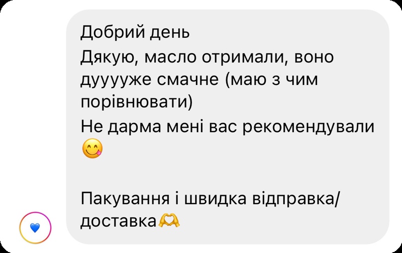 Відгук 1