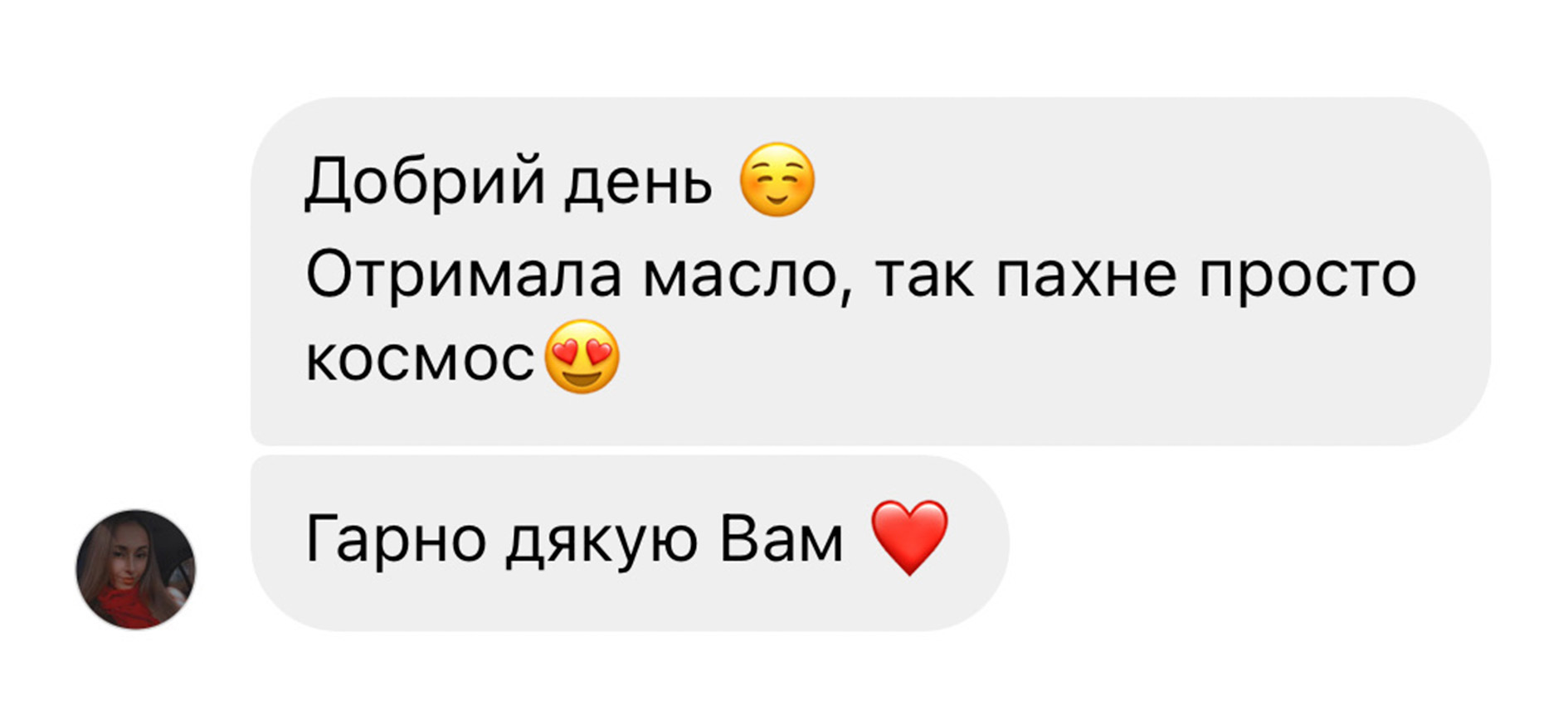 Відгук 2